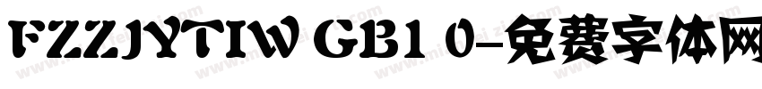 FZZJYTIW GB1 0字体转换